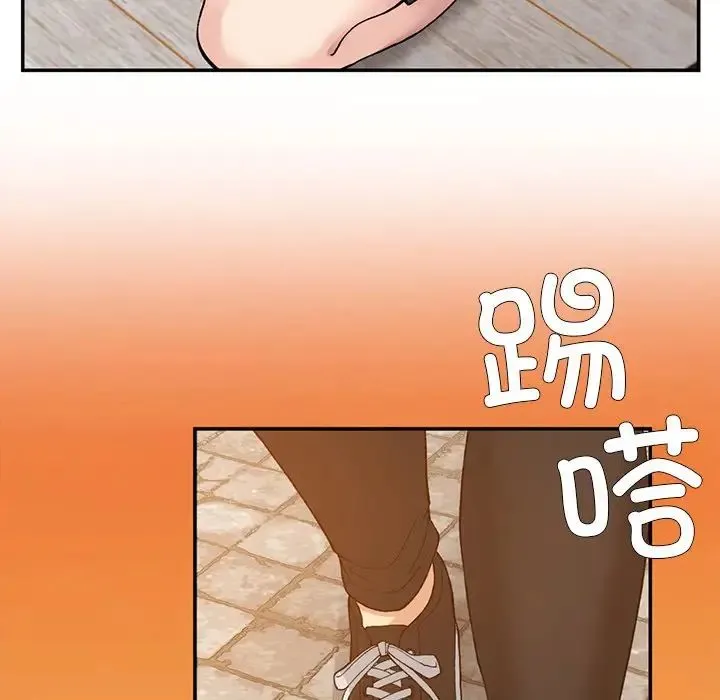 要在乡下一起生活吗 - 第7話 - page 122