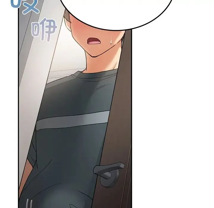 要在乡下一起生活吗 - 第7話 - page 157