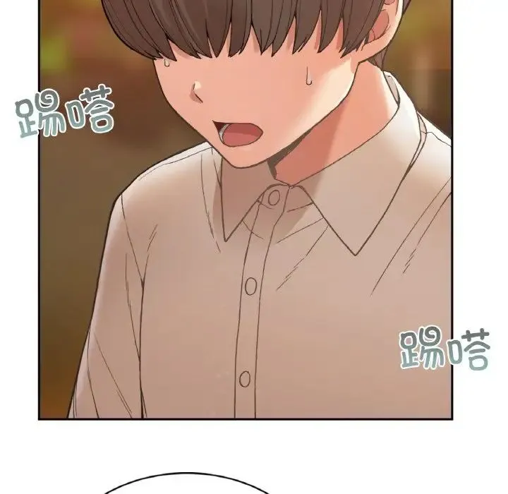要在乡下一起生活吗 - 第1话 - page 37