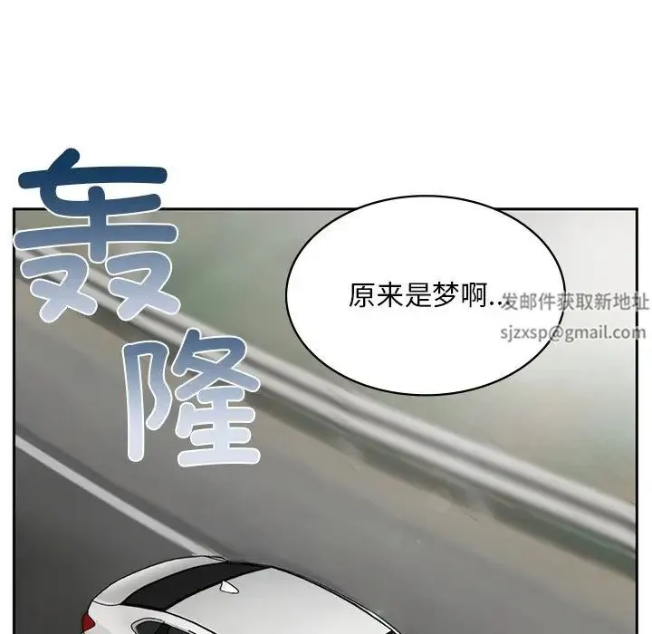 要在乡下一起生活吗 - 第1话 - page 67
