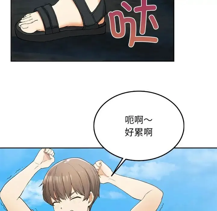 要在乡下一起生活吗 - 第1话 - page 101