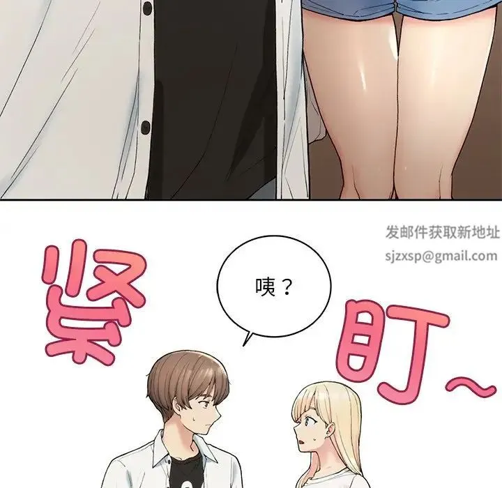 要在乡下一起生活吗 - 第1话 - page 135