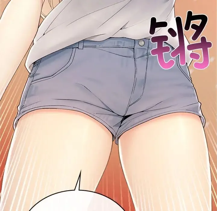 要在乡下一起生活吗 - 第1话 - page 161
