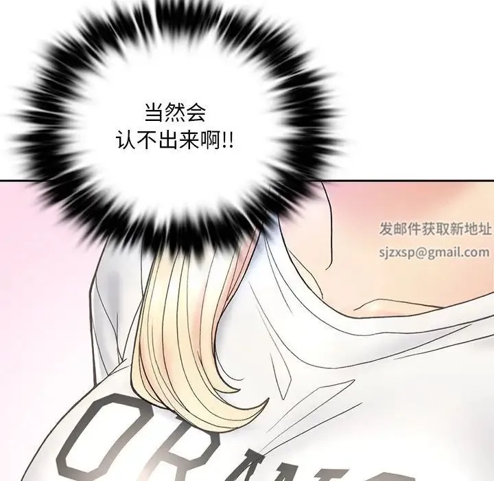 要在乡下一起生活吗 - 第1话 - page 170