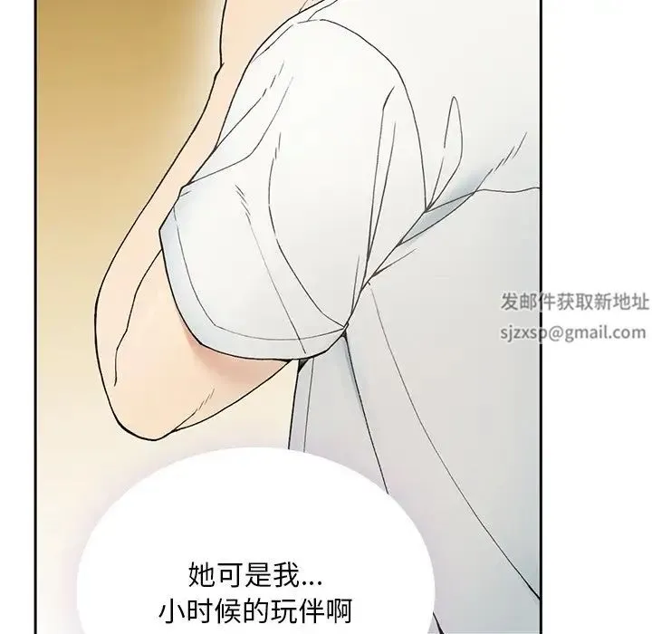 要在乡下一起生活吗 - 第1话 - page 176