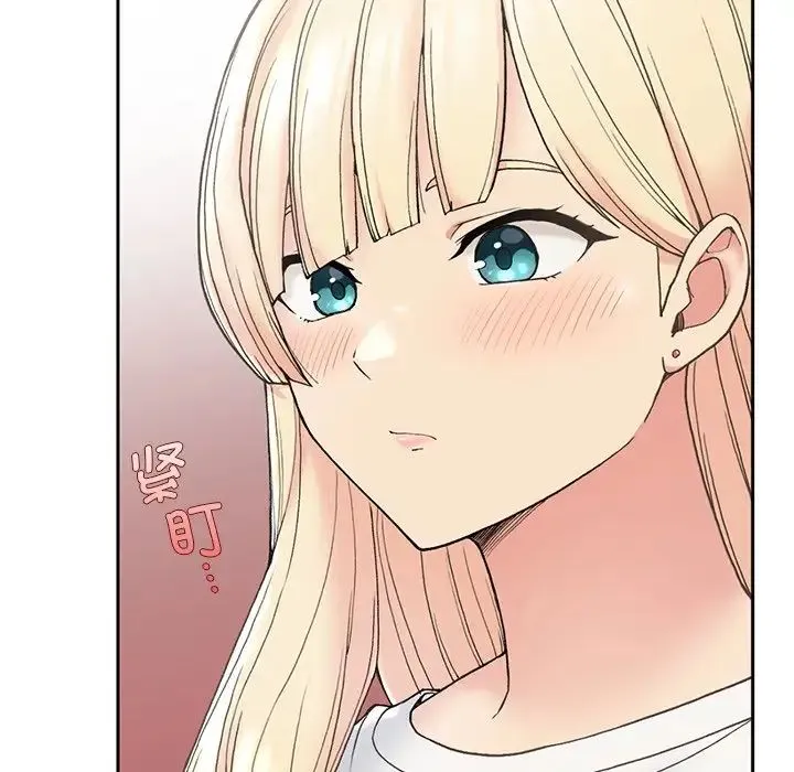 要在乡下一起生活吗 - 第1话 - page 178