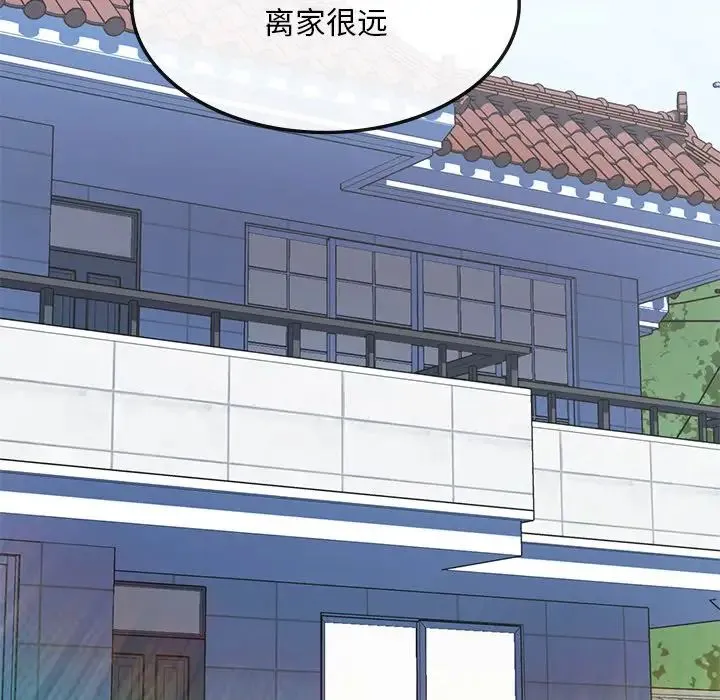 要在乡下一起生活吗 - 第1话 - page 205