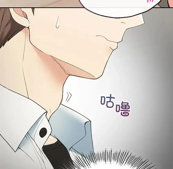 要在乡下一起生活吗 - 第1话 - page 223
