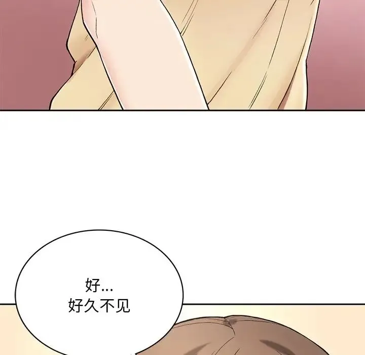 要在乡下一起生活吗 - 第1话 - page 229