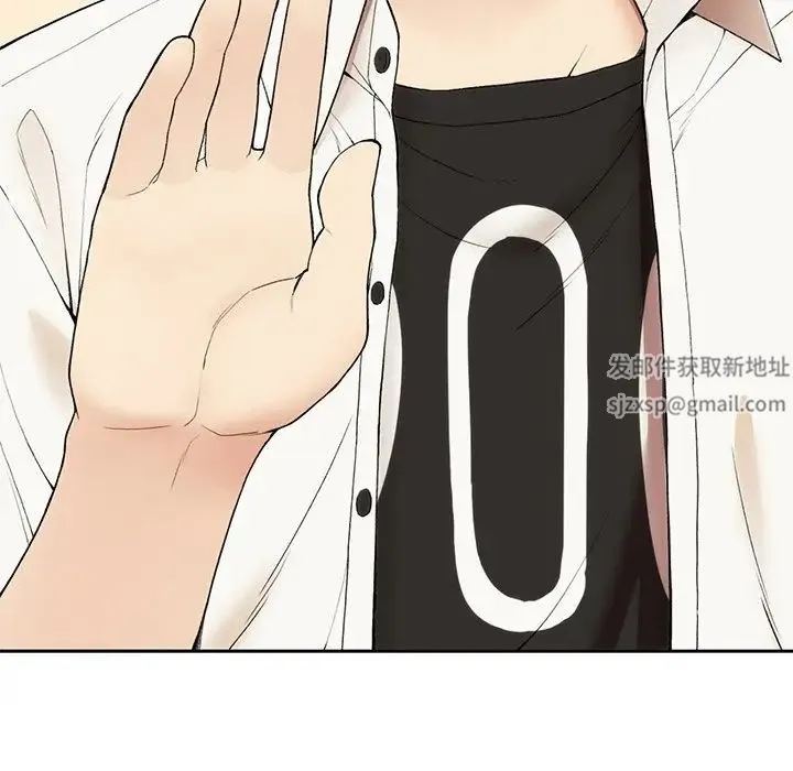 要在乡下一起生活吗 - 第1话 - page 231