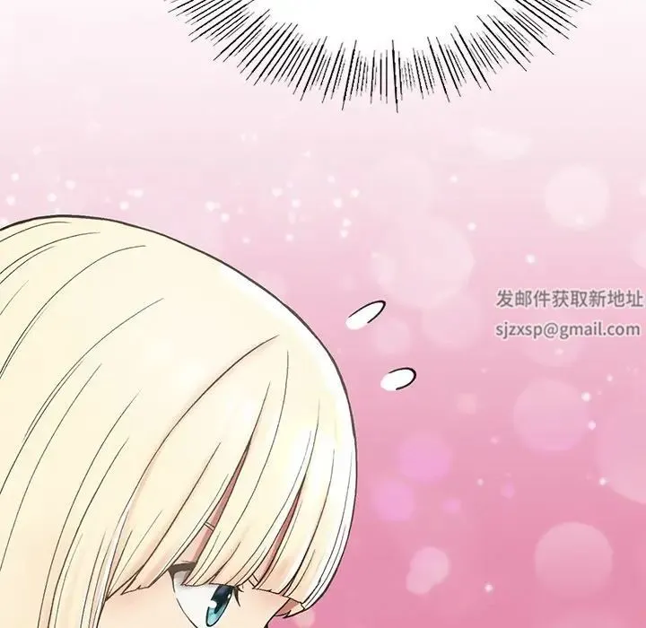 要在乡下一起生活吗 - 第1话 - page 265