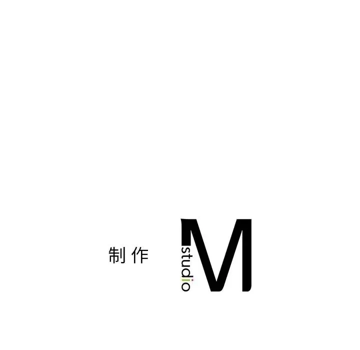 要在乡下一起生活吗 - 第1话 - page 269