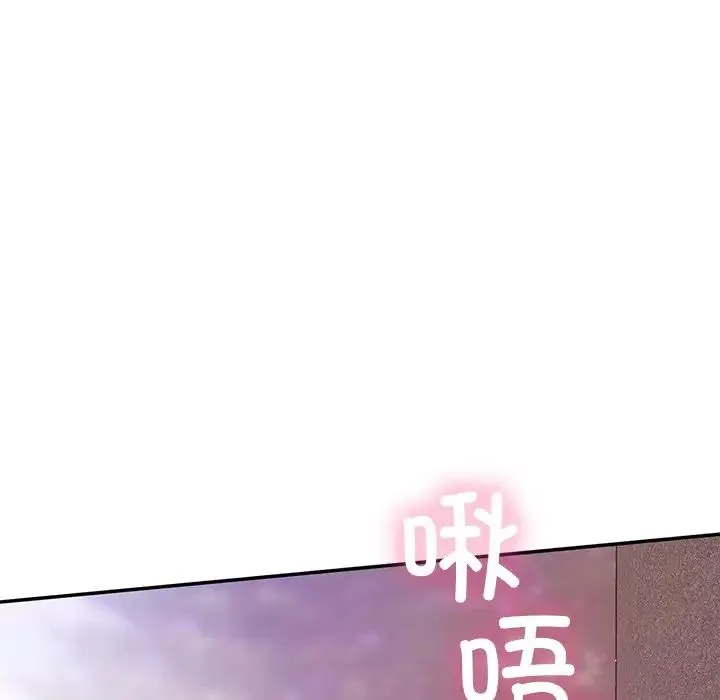 要在乡下一起生活吗 - 第20話 - page 21