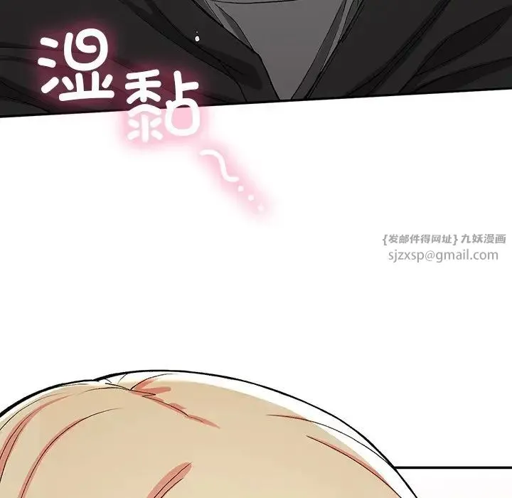 要在乡下一起生活吗 - 第20話 - page 59