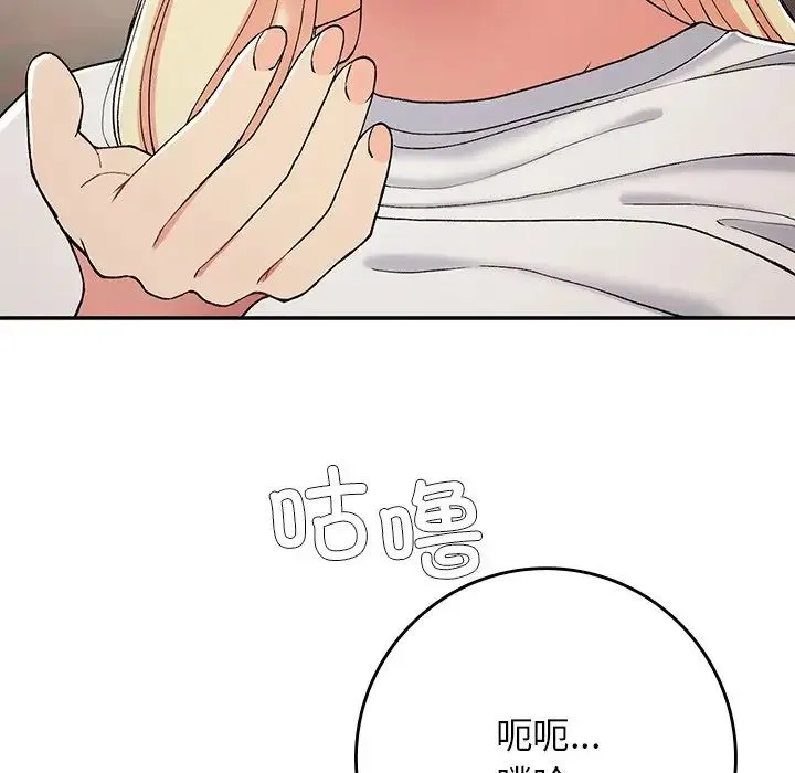 要在乡下一起生活吗 - 第20話 - page 70