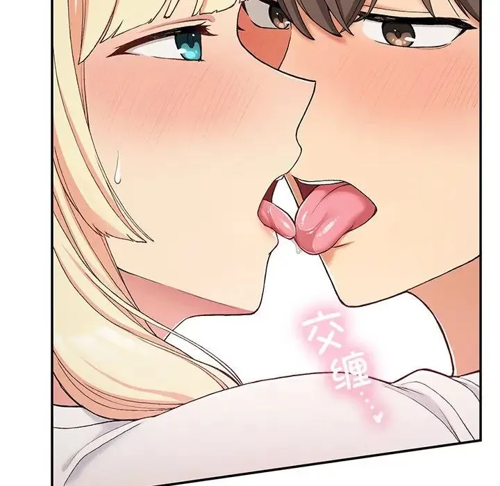 要在乡下一起生活吗 - 第20話 - page 105