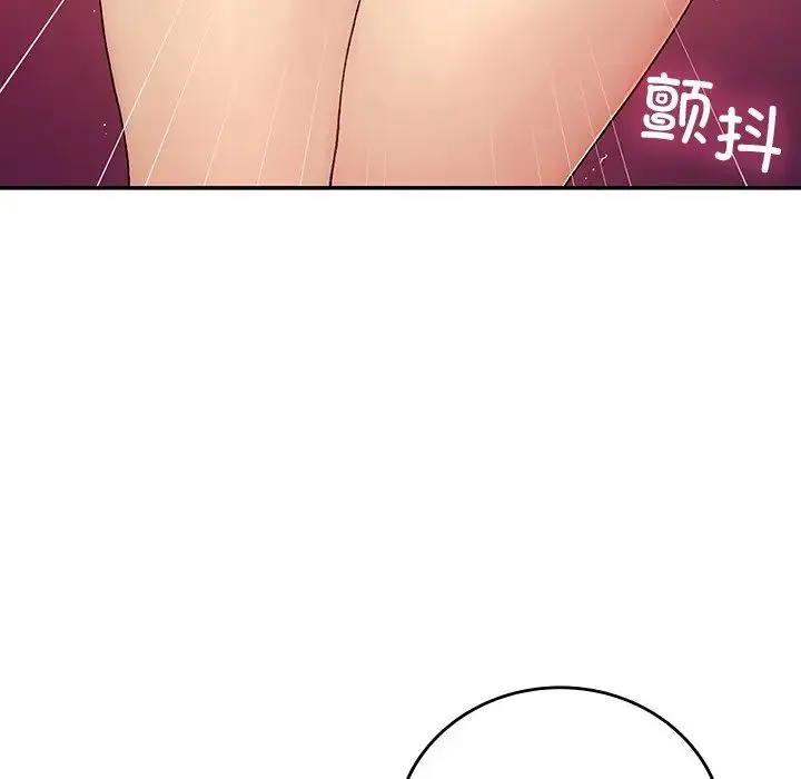 要在乡下一起生活吗 - 第20話 - page 170