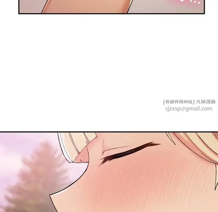 要在乡下一起生活吗 - 第20話 - page 175