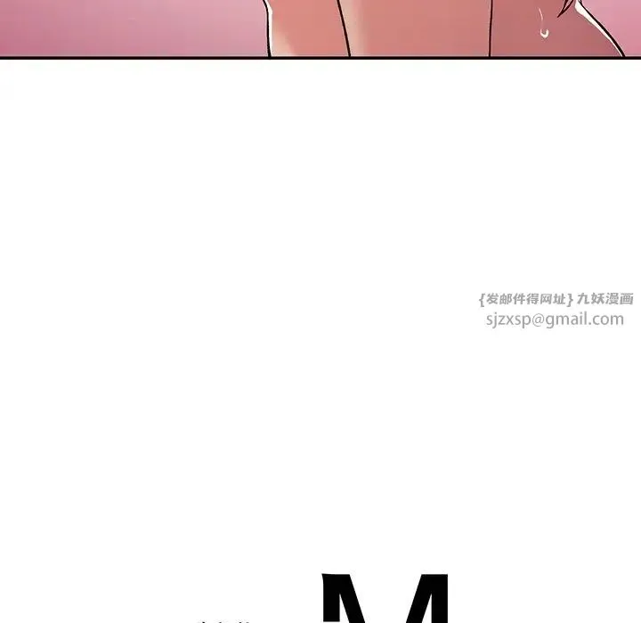 要在乡下一起生活吗 - 第20話 - page 182