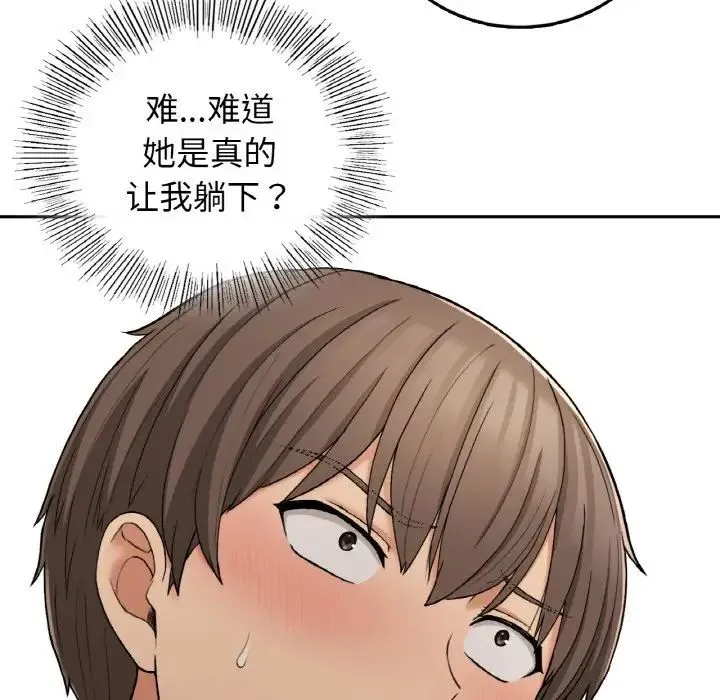 要在乡下一起生活吗 - 第23話 - page 19
