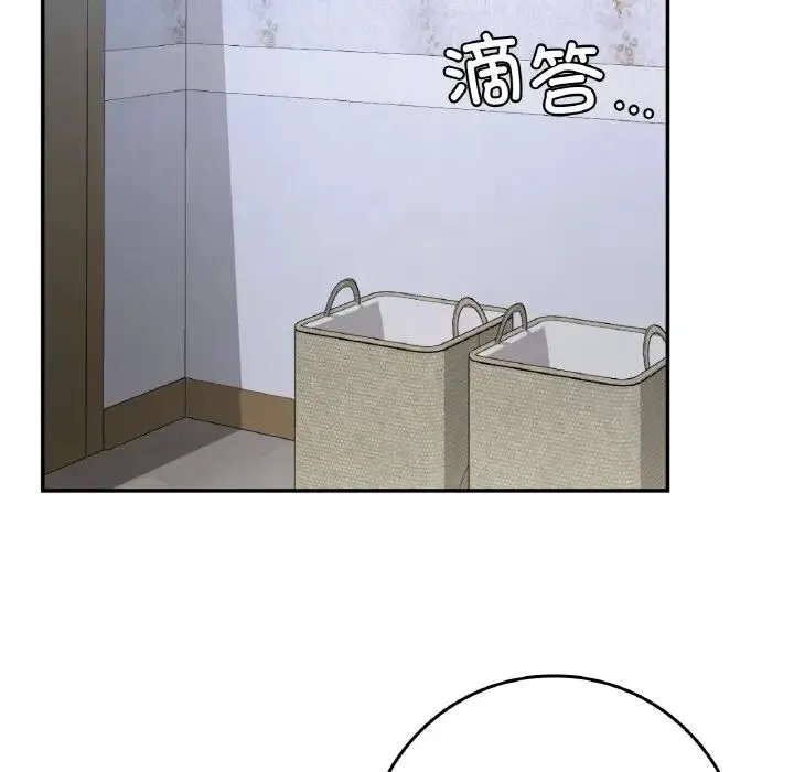 要在乡下一起生活吗 - 第23話 - page 145