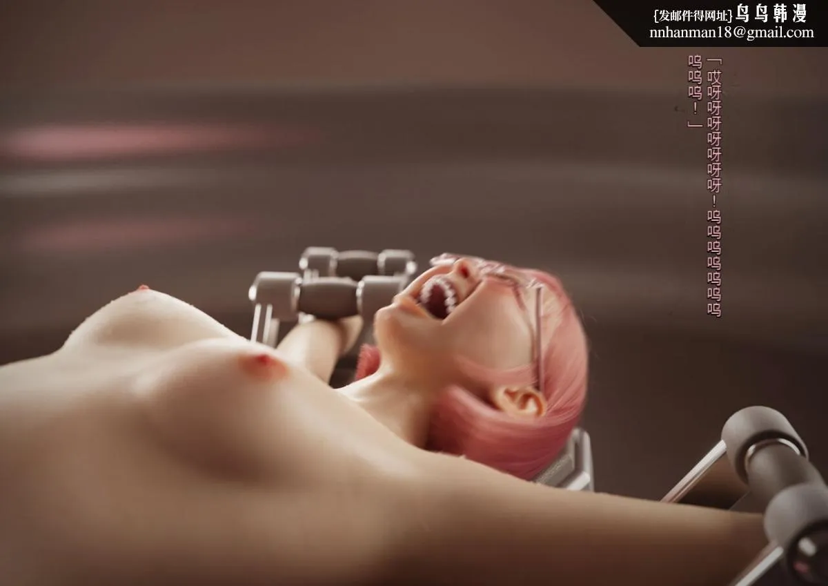 [3D]体験してみたい ! 强制絶顶地狱 -私の股间、もう限界 - 下部 - page 58