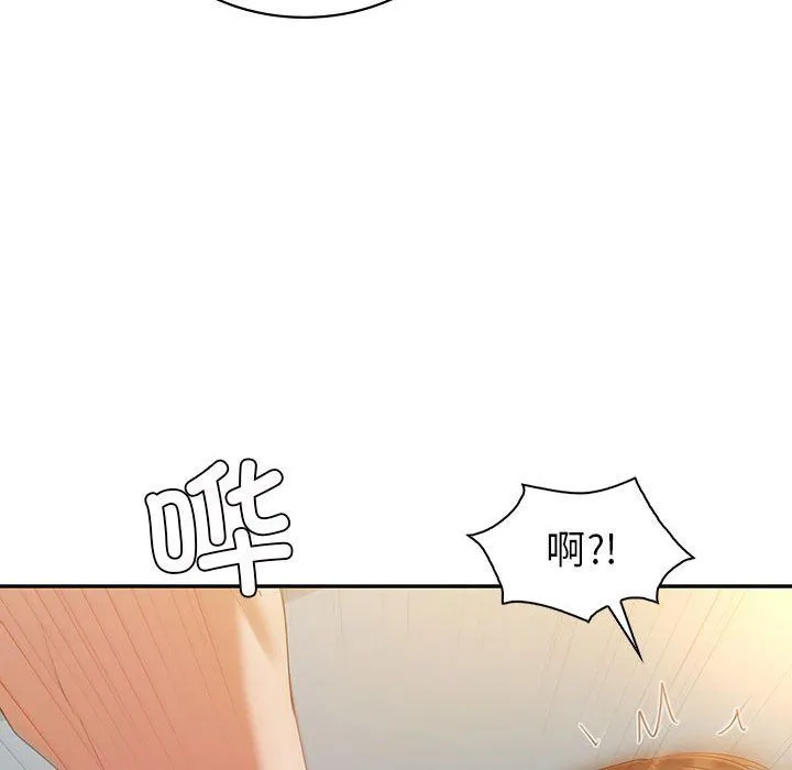 回不去的婚姻 - 第32話 - page 26