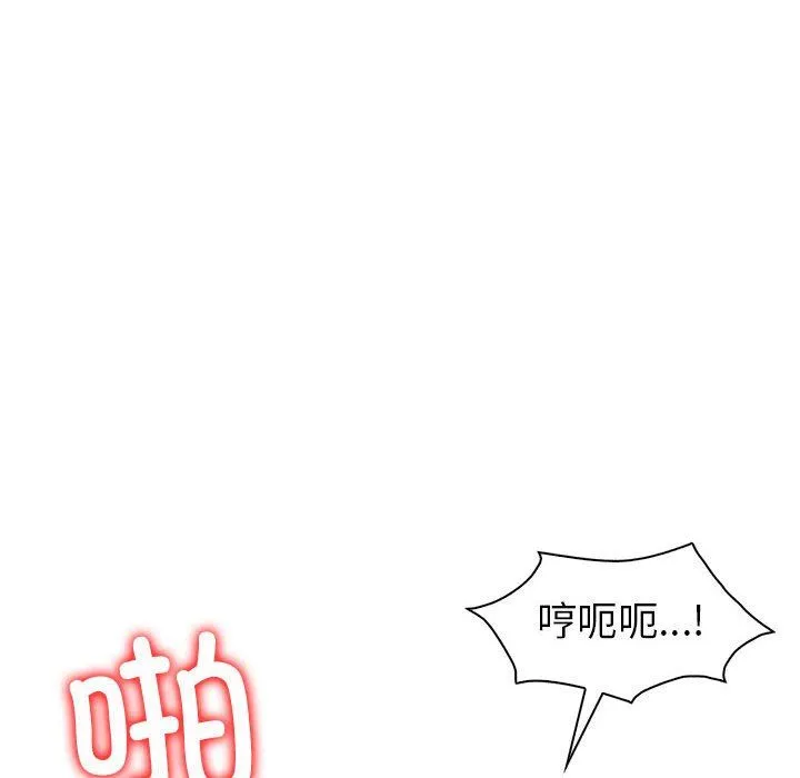 回不去的婚姻 - 第32話 - page 37