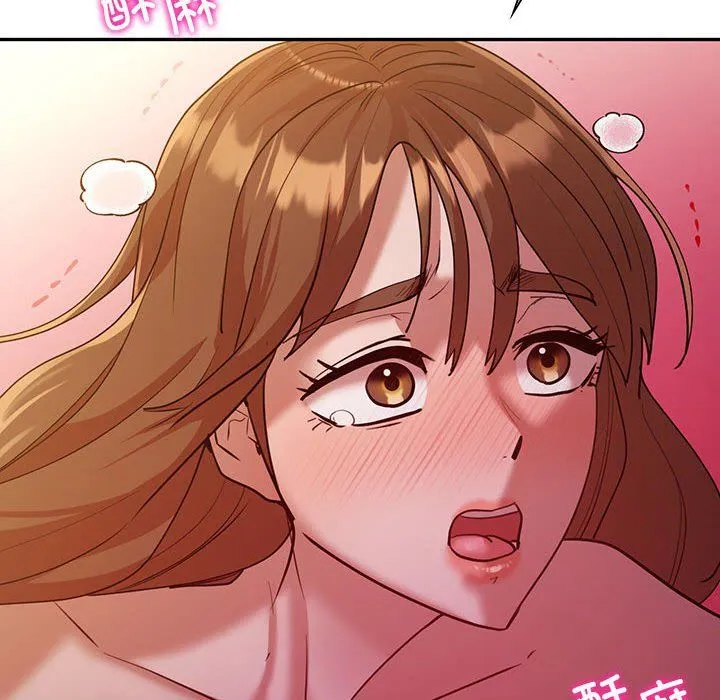 回不去的婚姻 - 第32話 - page 56