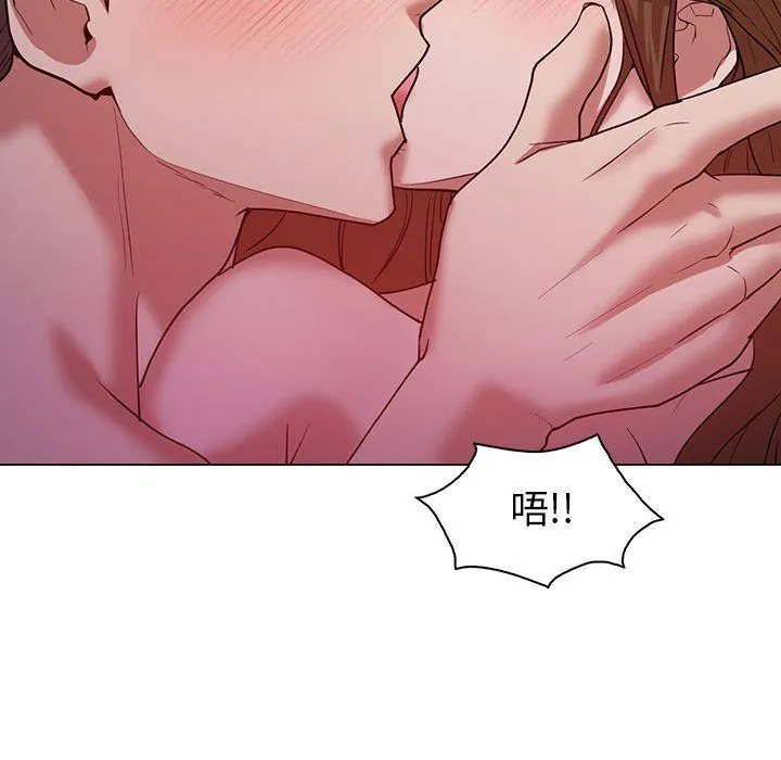 回不去的婚姻 - 第32話 - page 70