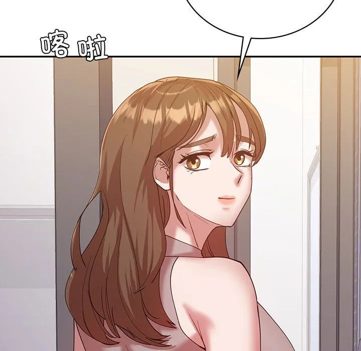 回不去的婚姻 - 第32話 - page 110