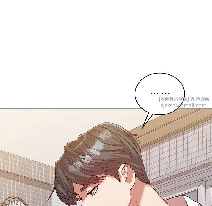 回不去的婚姻 - 第32話 - page 115
