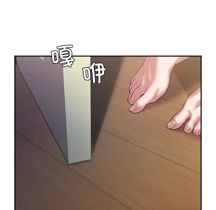 回不去的婚姻 - 第32話 - page 125