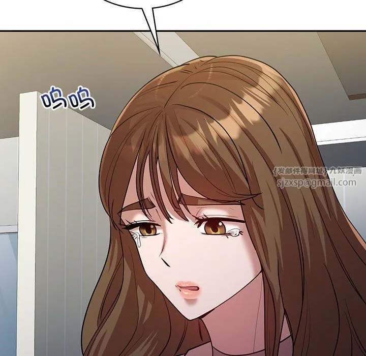 回不去的婚姻 - 第32話 - page 134