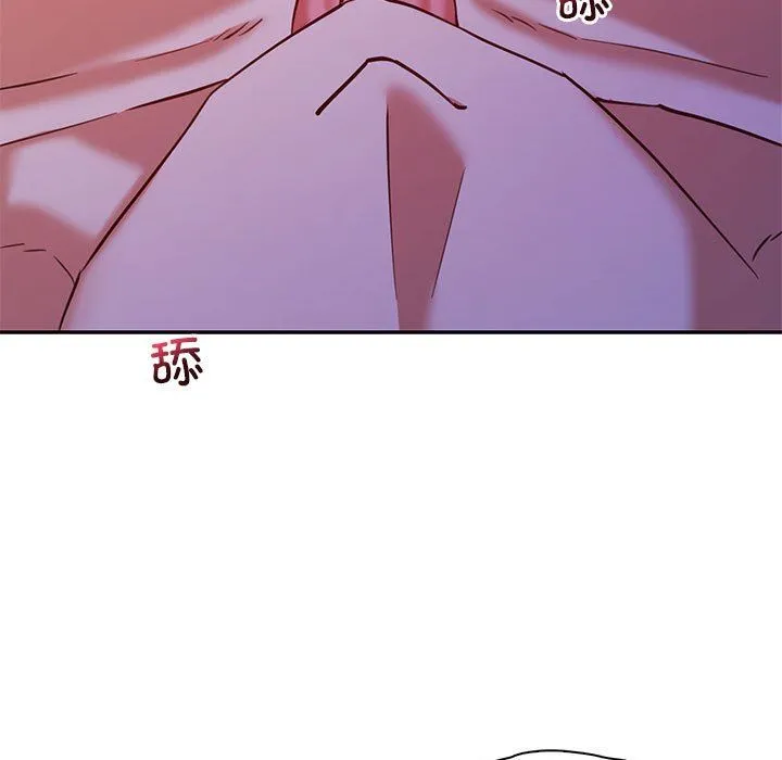 回不去的婚姻 - 第28話 - page 9