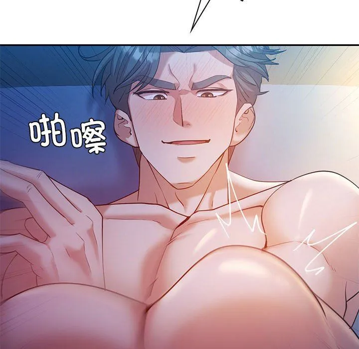 回不去的婚姻 - 第28話 - page 24