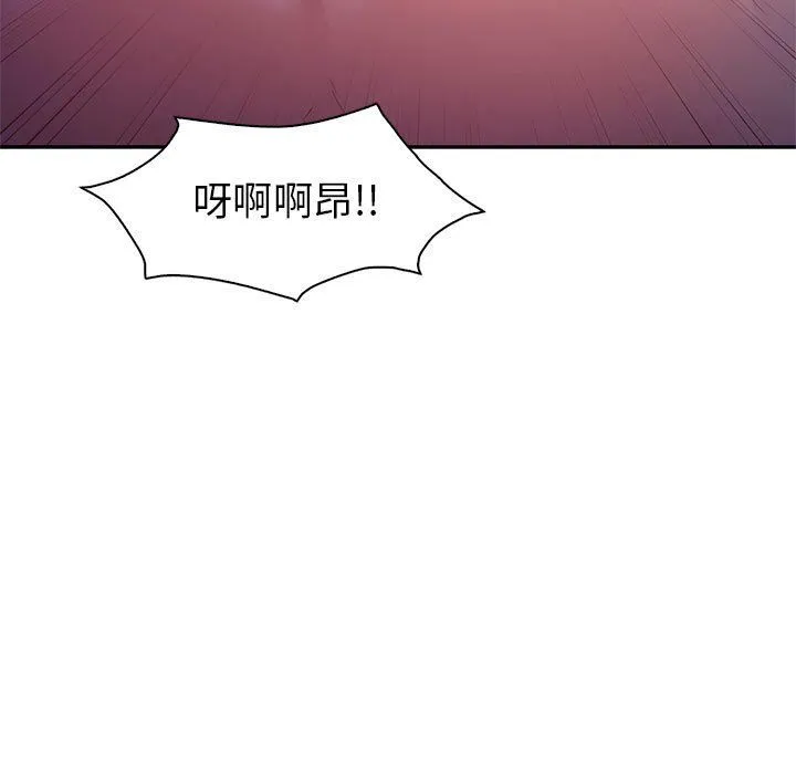 回不去的婚姻 - 第28話 - page 25