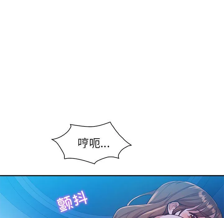 回不去的婚姻 - 第28話 - page 29