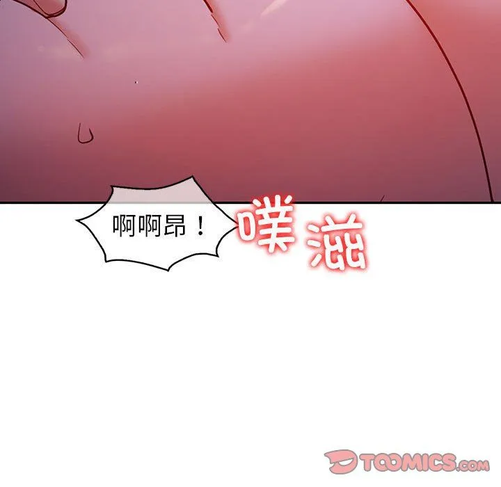 回不去的婚姻 - 第28話 - page 39