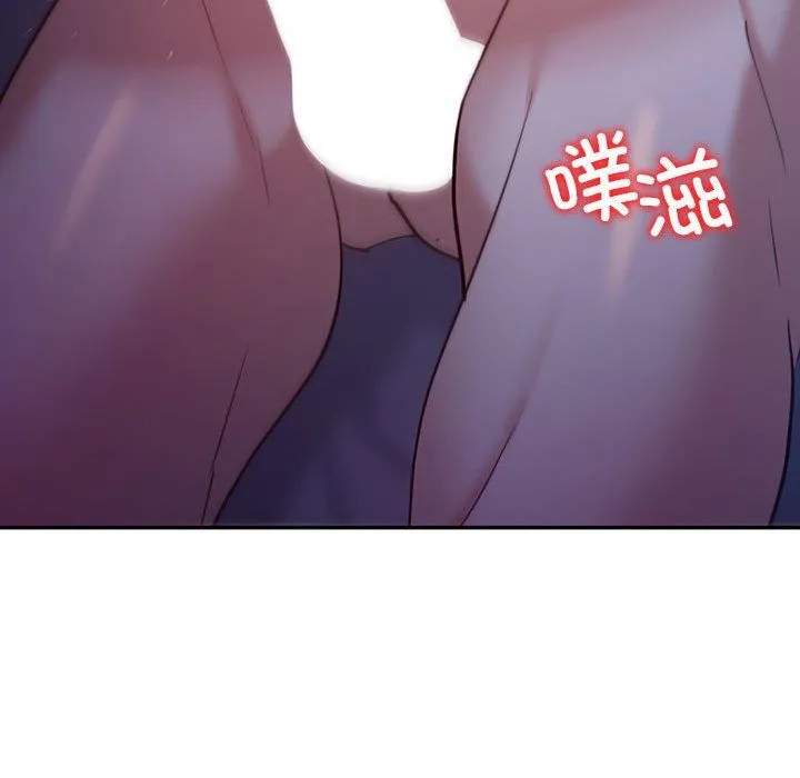 回不去的婚姻 - 第28話 - page 89