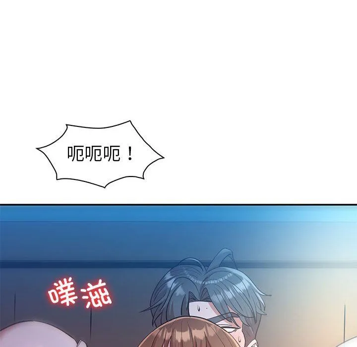 回不去的婚姻 - 第28話 - page 95
