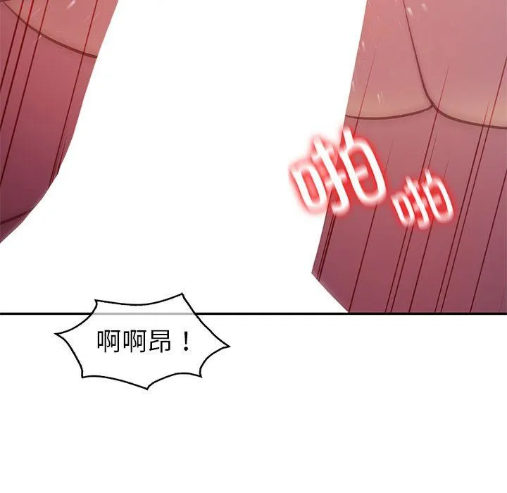 回不去的婚姻 - 第28話 - page 100