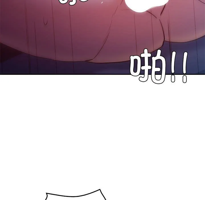 回不去的婚姻 - 第28話 - page 108
