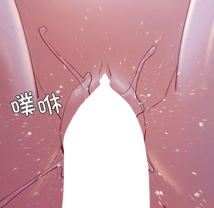 回不去的婚姻 - 第28話 - page 110