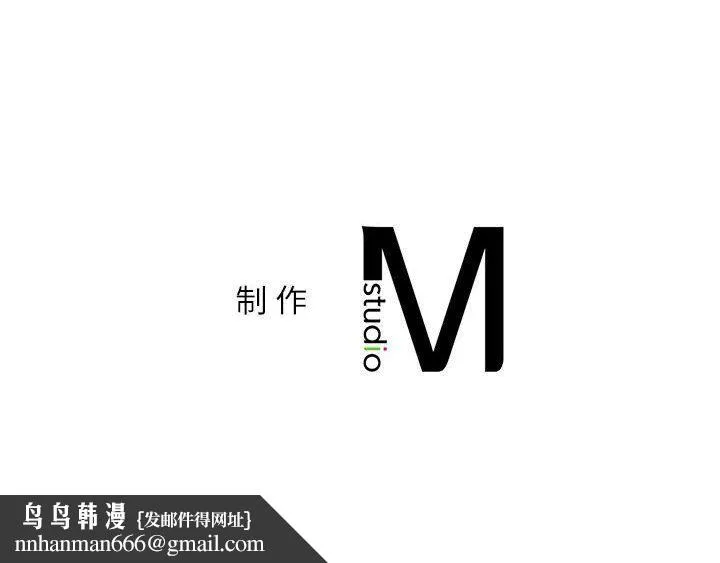 回不去的婚姻 - 第28話 - page 161