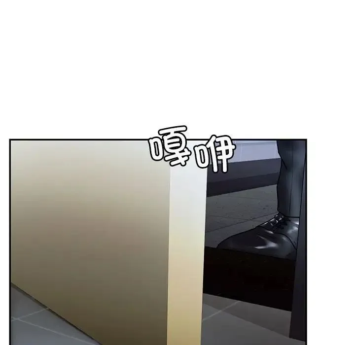 回不去的婚姻 - 第26話 - page 7