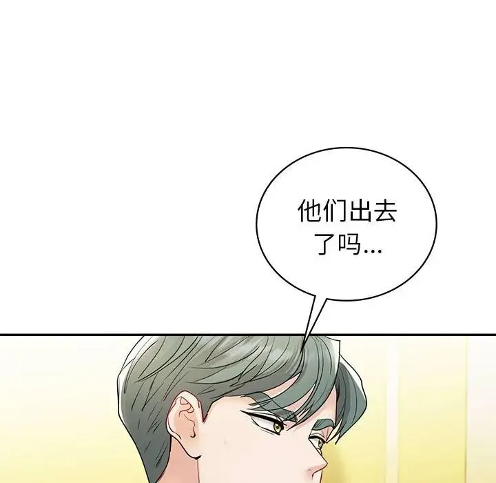 回不去的婚姻 - 第26話 - page 65