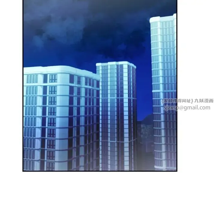 回不去的婚姻 - 第26話 - page 119