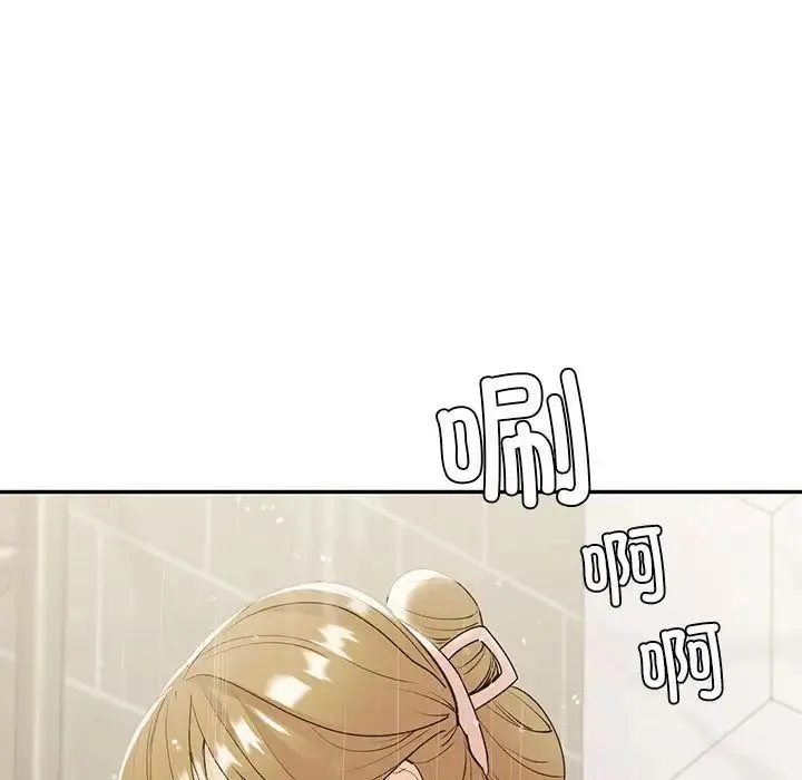 回不去的婚姻 - 第20話 - page 28