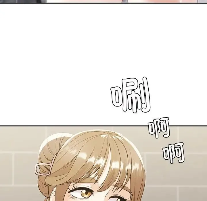 回不去的婚姻 - 第20話 - page 31